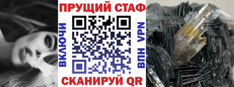 Наркошоп купить ГАШ  Alpha-PVP  Меф  КЕТАМИН  Канабис  Арсеньев