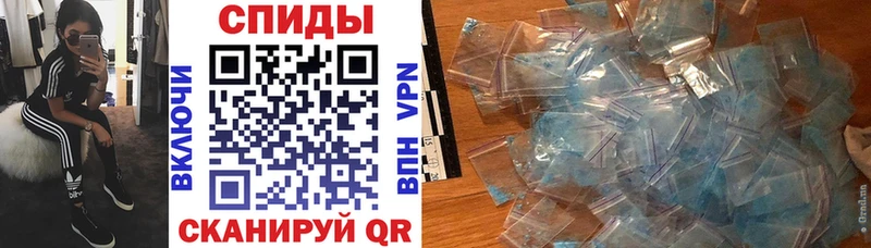 АМФЕТАМИН VHQ  Купить  Арсеньев 