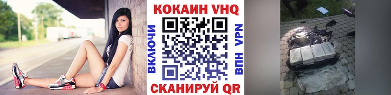 КОКАИН Перу  Купить  Арсеньев 