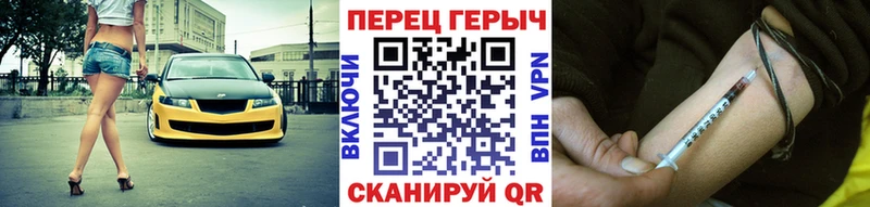 Героин герыч  Купить закладки  Арсеньев 