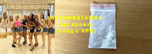 молекула духа Баксан