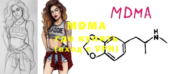 MDMA Premium VHQ Балабаново