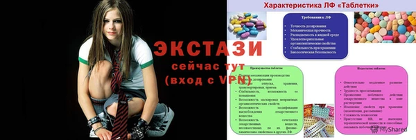 MDMA Premium VHQ Балабаново