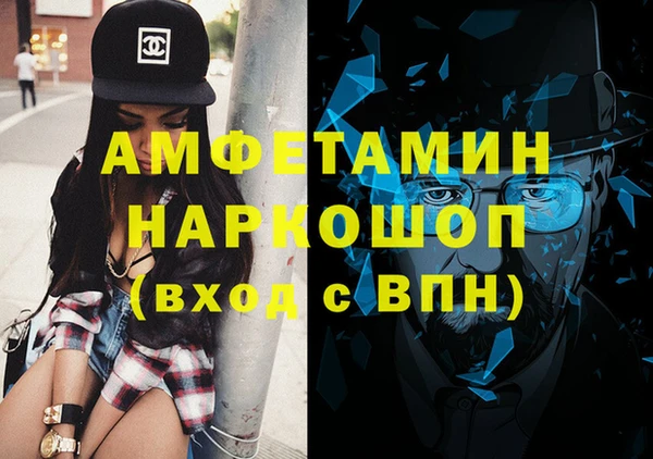 молекула духа Баксан