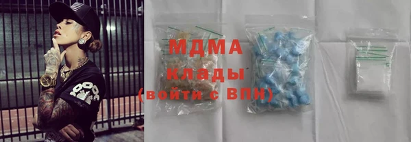 амф Балахна