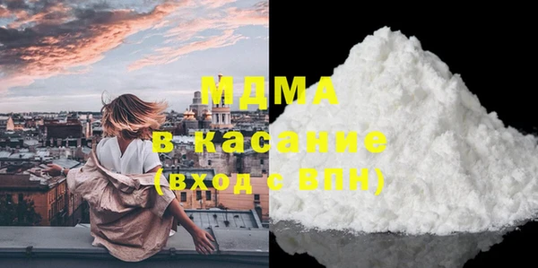 MDMA Premium VHQ Балабаново