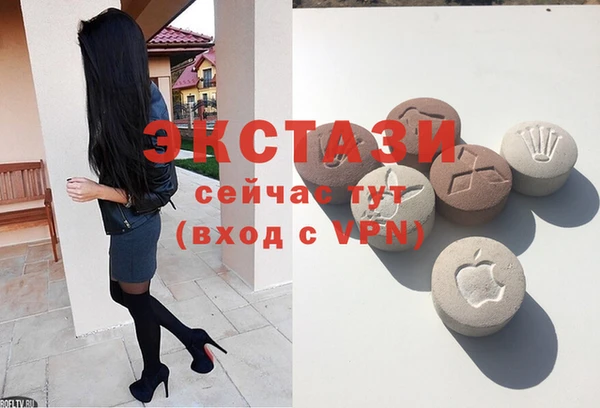 молекула духа Баксан