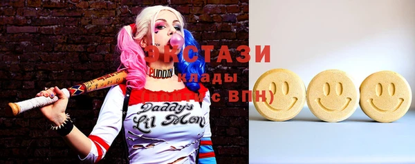 молекула духа Баксан