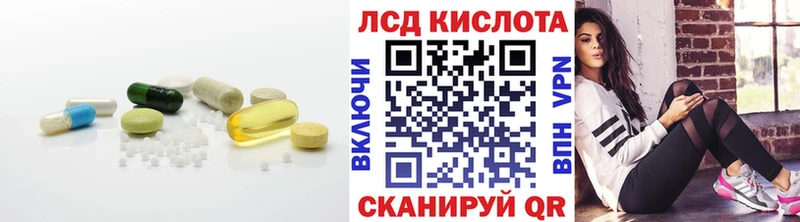 ЛСД экстази ecstasy  Купить где  Арсеньев 