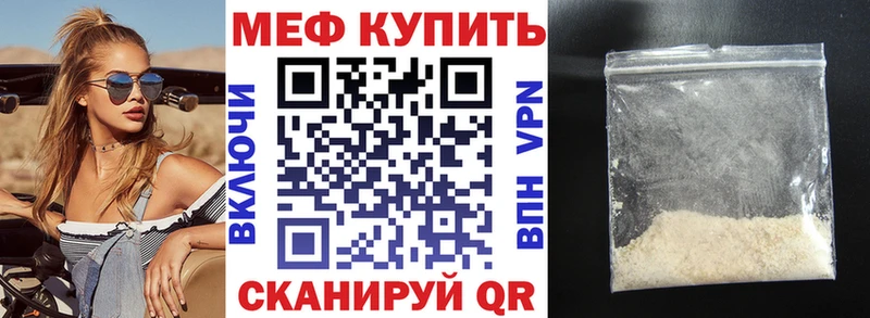МЕФ  Арсеньев