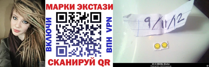 Марки N-bome 1,8мг  Купить закладки  Арсеньев 