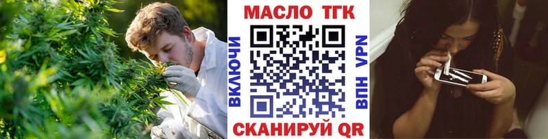 ТГК вейп с тгк Купить Арсеньев